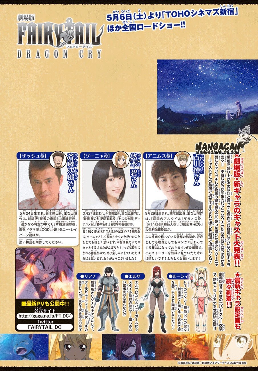 Fukushuu Kansuisha no Jinsei Nishuume Chapter 14 - halaman 2