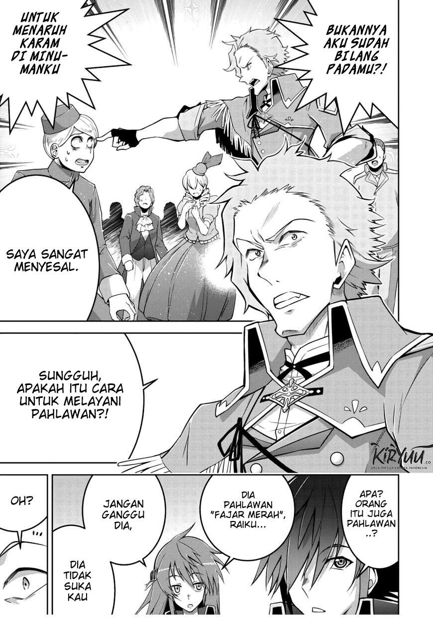 Fukushuu Kansuisha no Jinsei Nishuume Chapter 15 - halaman 21