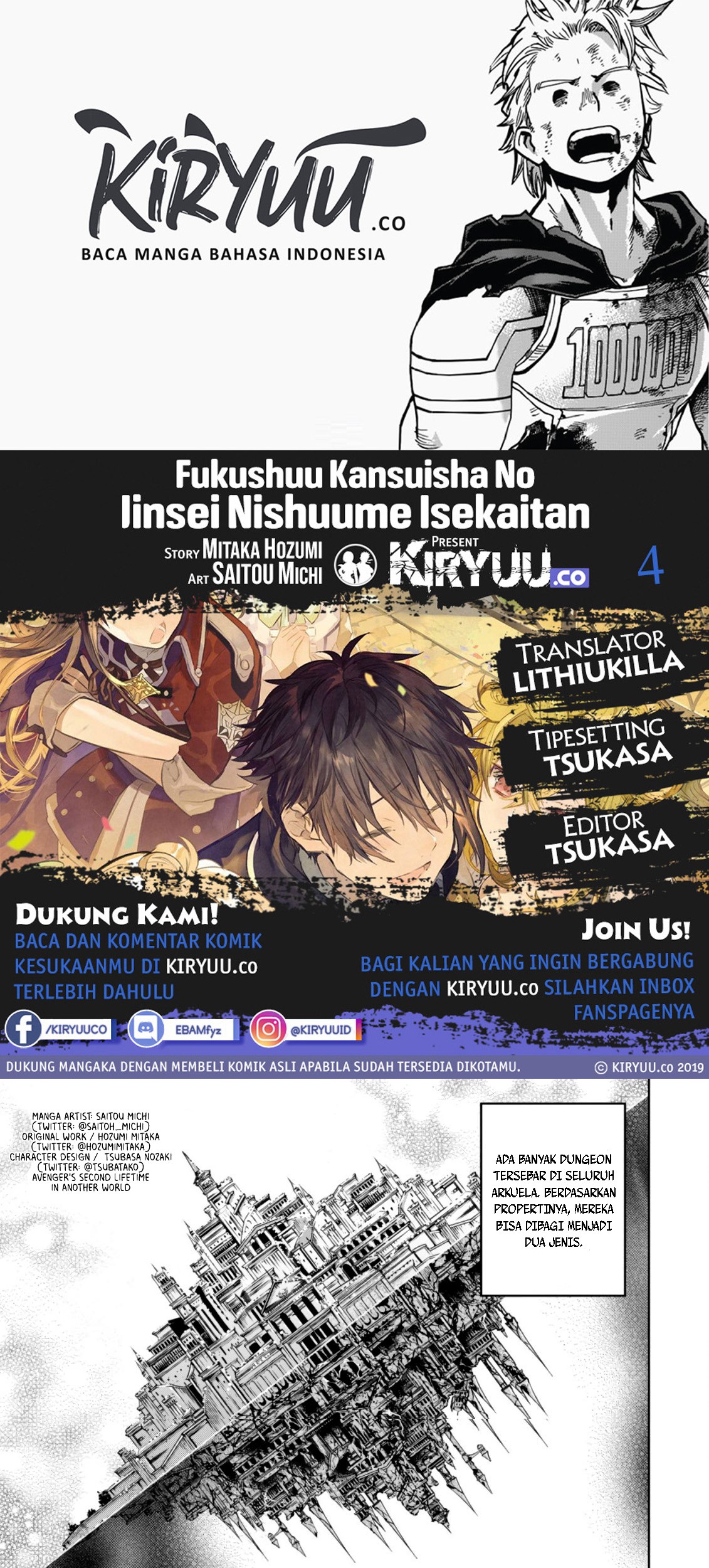 Fukushuu Kansuisha no Jinsei Nishuume Chapter 4 - halaman 1
