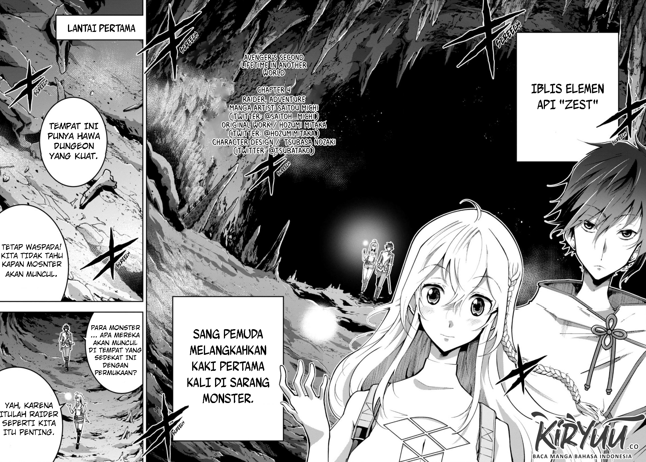 Fukushuu Kansuisha no Jinsei Nishuume Chapter 4 - halaman 3