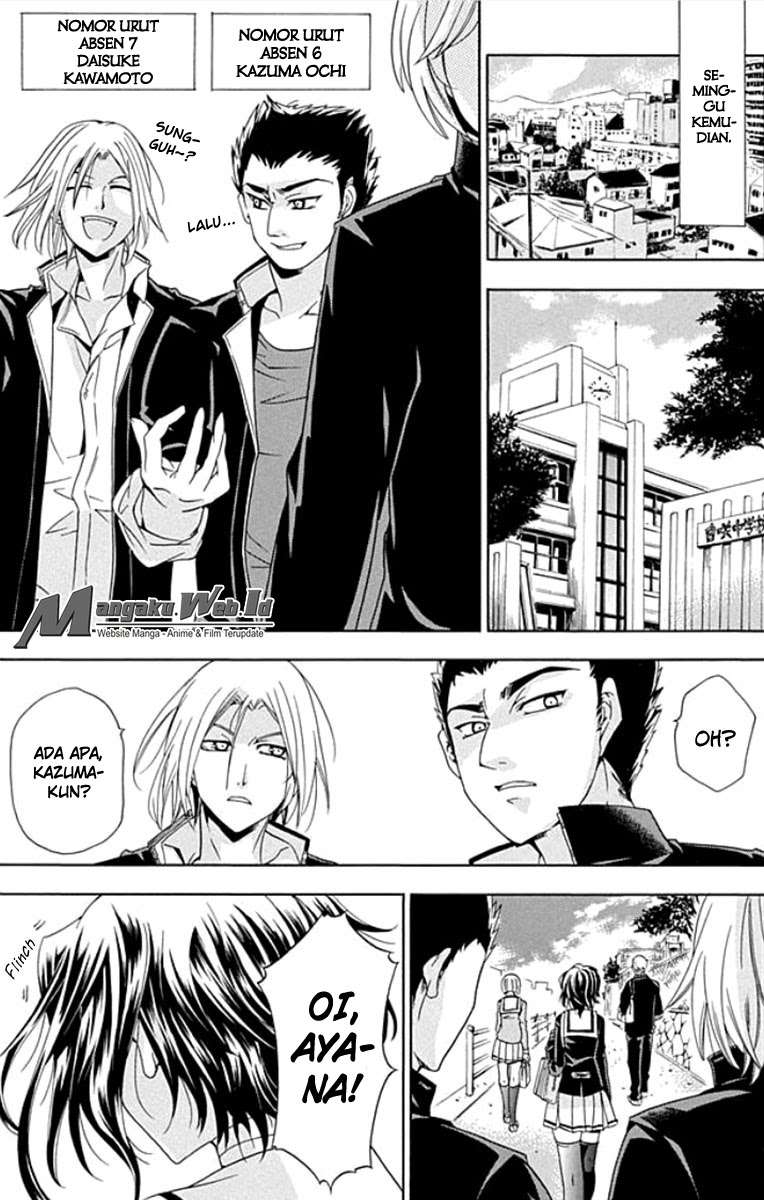 Fukushuu Kyoushitsu Chapter 1 - halaman 12
