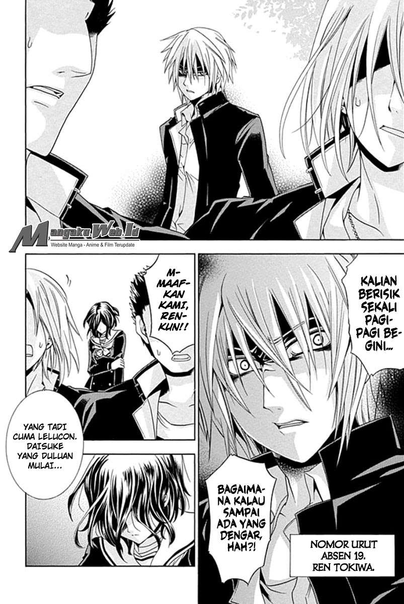Fukushuu Kyoushitsu Chapter 1 - halaman 14