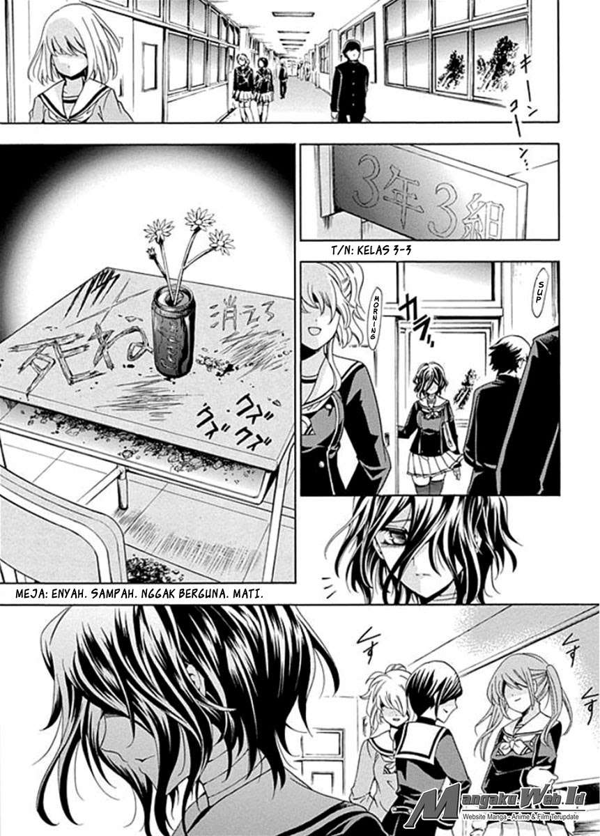 Fukushuu Kyoushitsu Chapter 1 - halaman 15