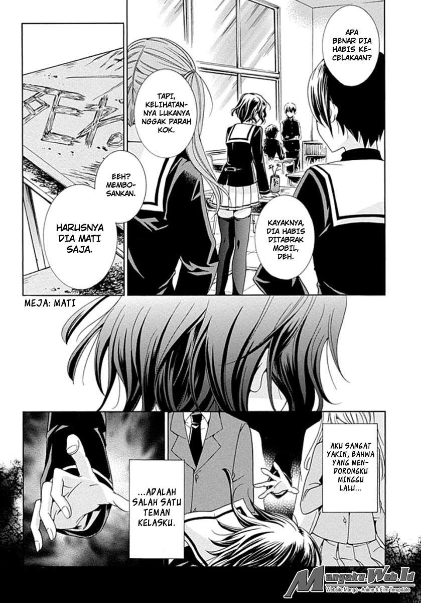 Fukushuu Kyoushitsu Chapter 1 - halaman 16