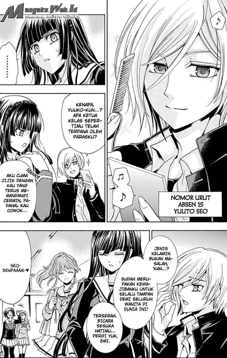 Fukushuu Kyoushitsu Chapter 1 - halaman 24