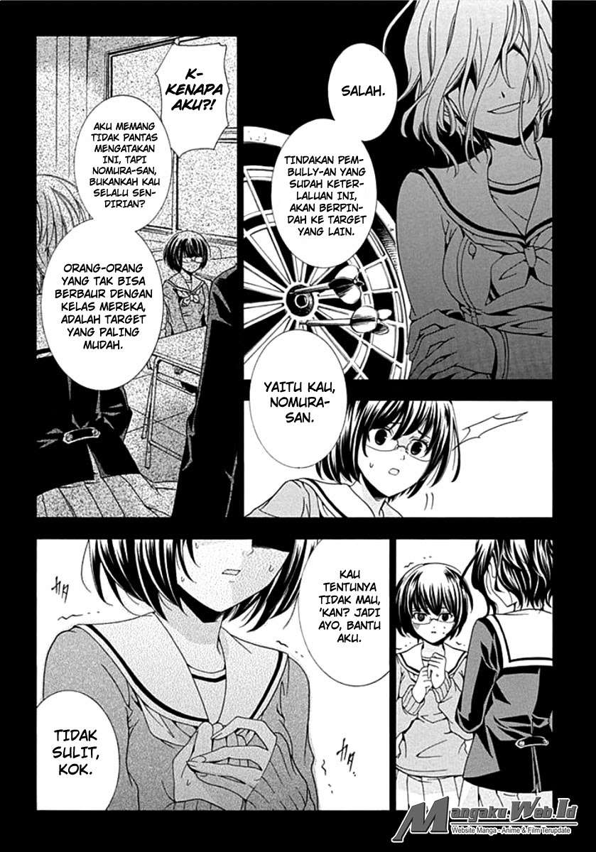 Fukushuu Kyoushitsu Chapter 1 - halaman 32