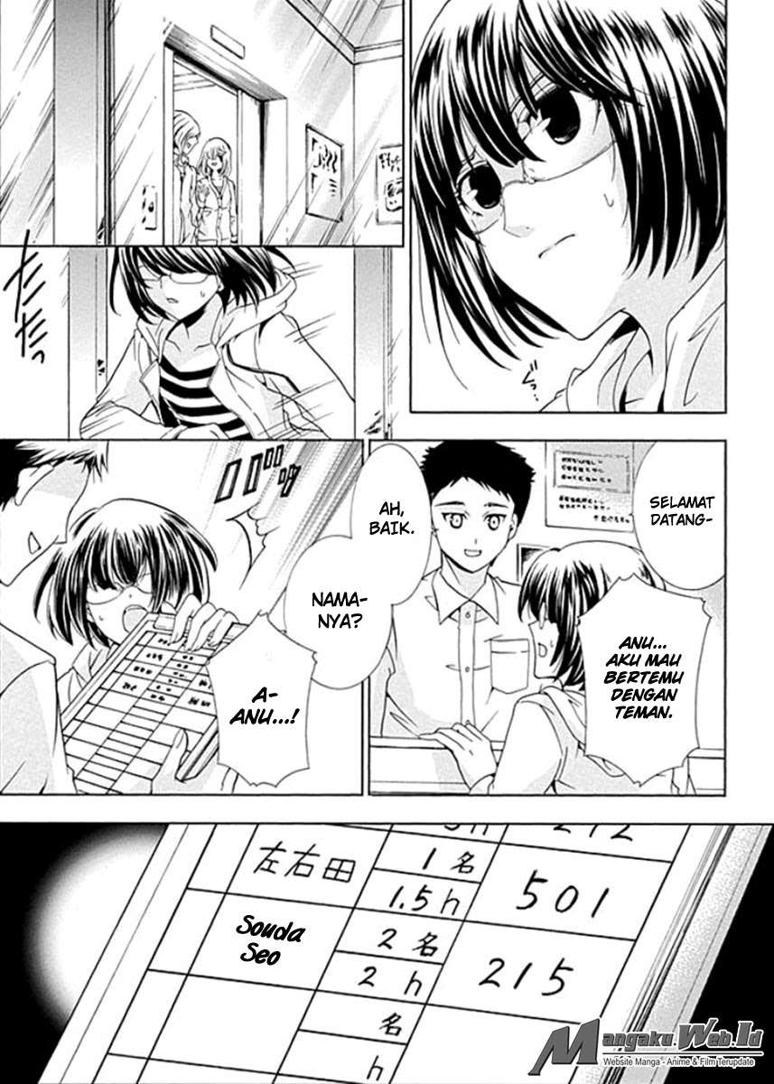 Fukushuu Kyoushitsu Chapter 1 - halaman 35