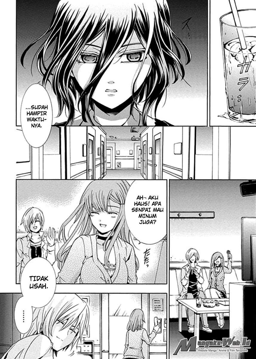 Fukushuu Kyoushitsu Chapter 1 - halaman 40