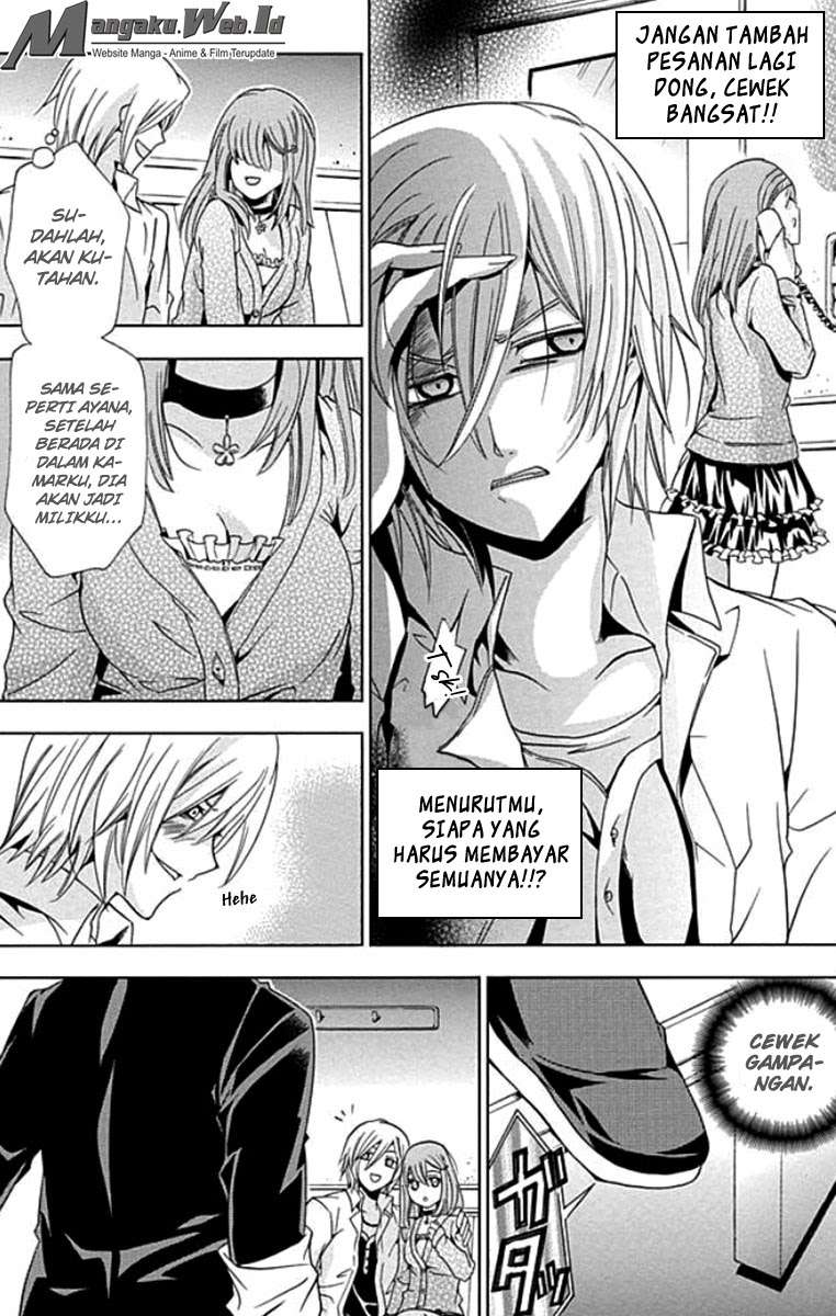 Fukushuu Kyoushitsu Chapter 1 - halaman 41