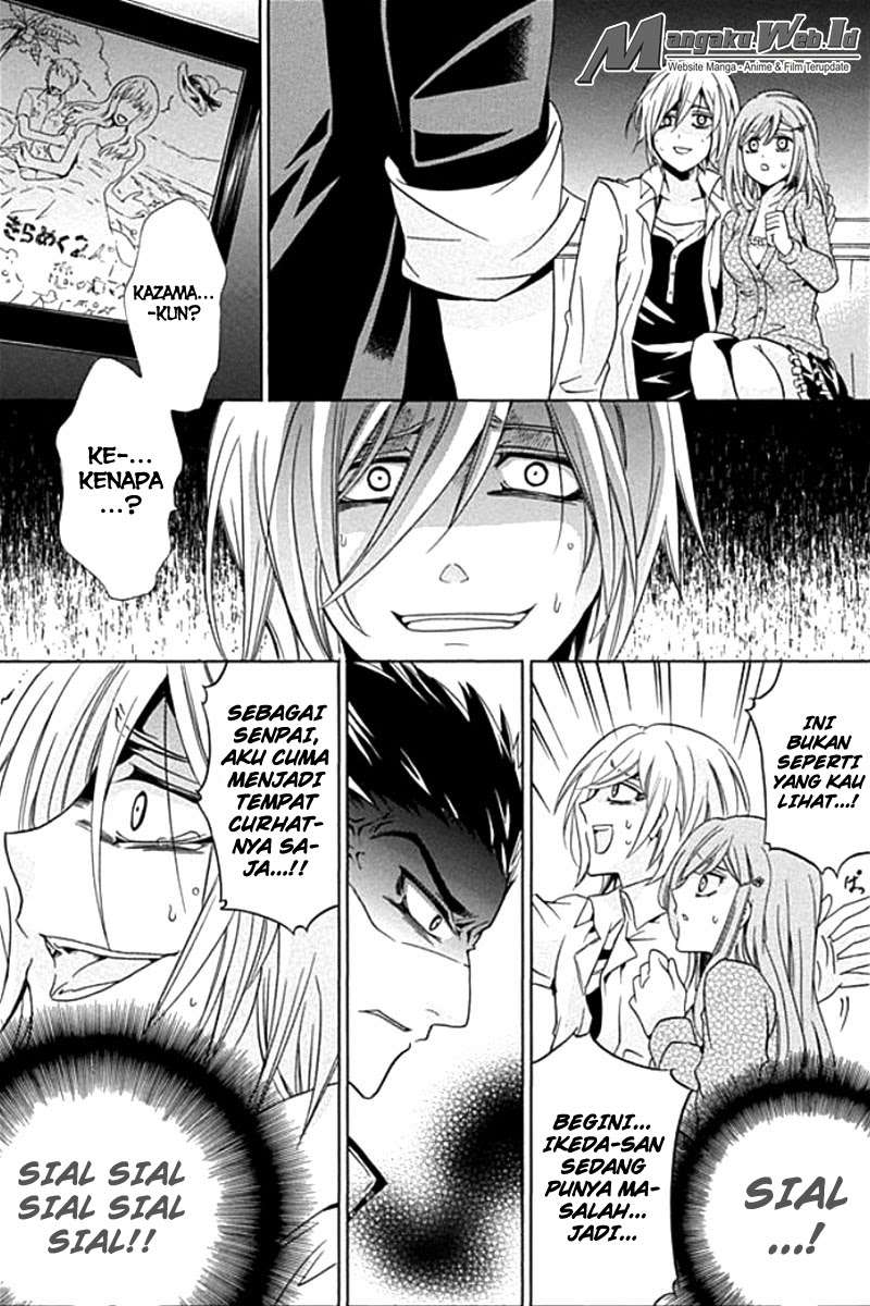 Fukushuu Kyoushitsu Chapter 1 - halaman 43