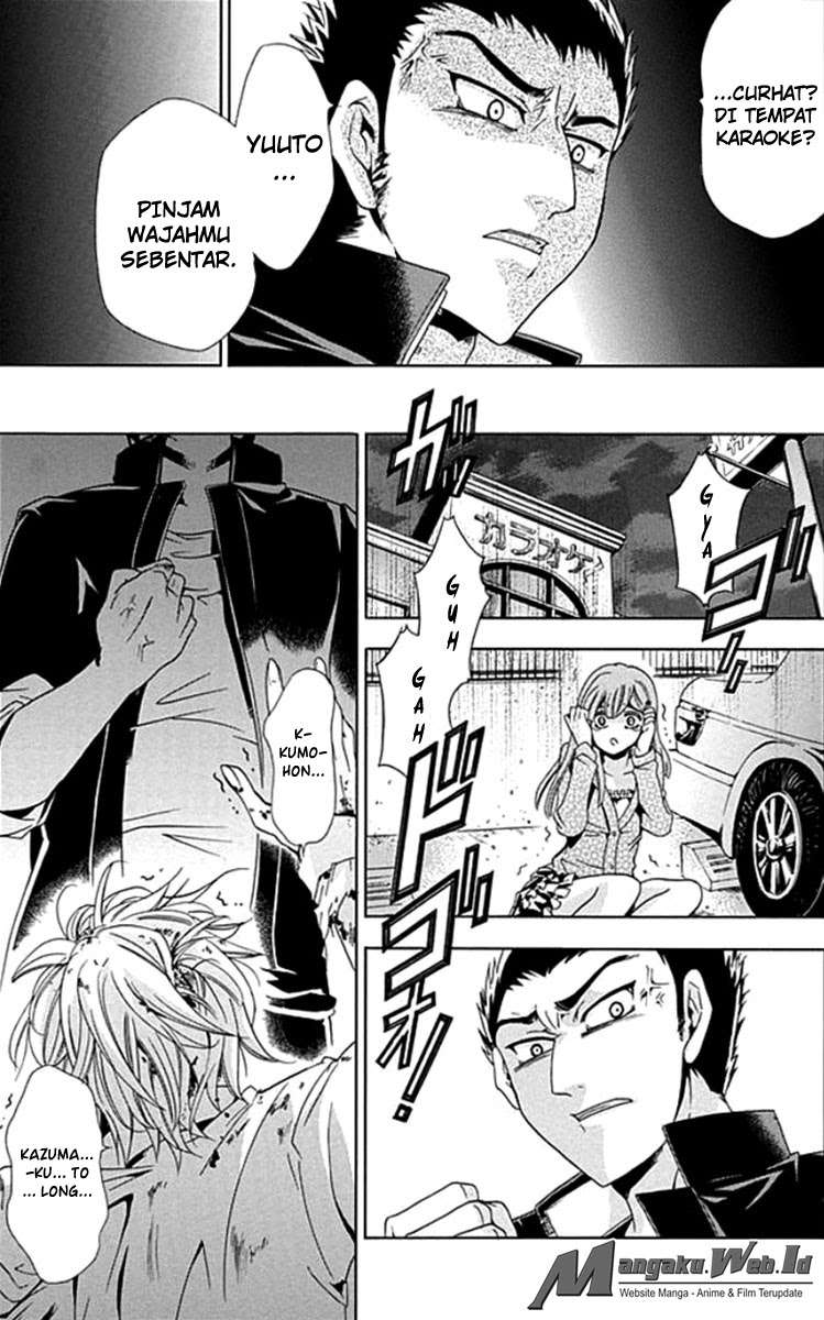 Fukushuu Kyoushitsu Chapter 1 - halaman 44