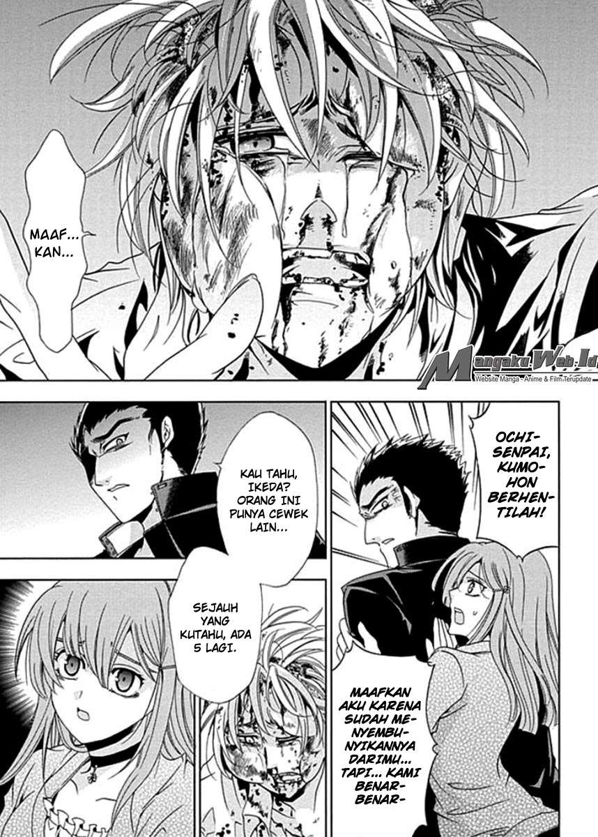Fukushuu Kyoushitsu Chapter 1 - halaman 45