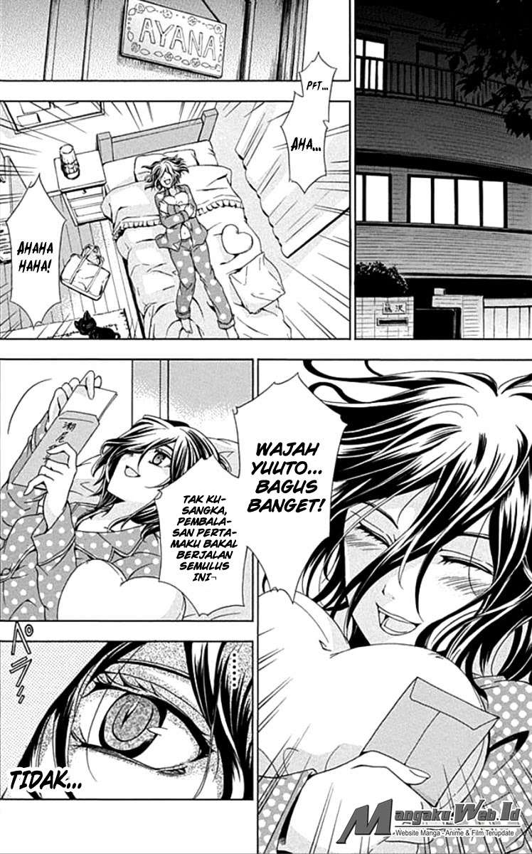 Fukushuu Kyoushitsu Chapter 1 - halaman 50
