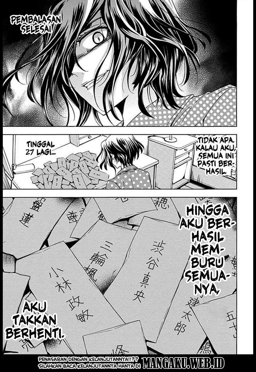 Fukushuu Kyoushitsu Chapter 1 - halaman 52