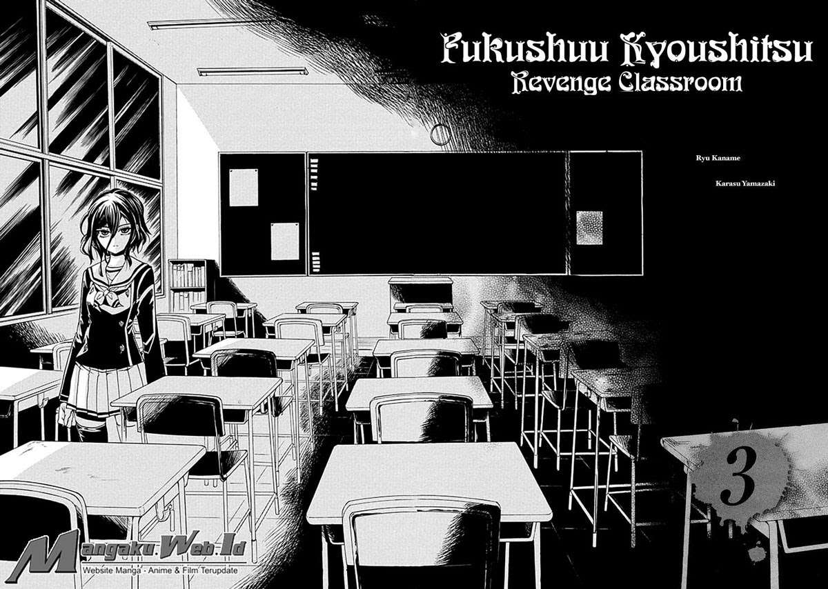 Fukushuu Kyoushitsu Chapter 10 - halaman 1