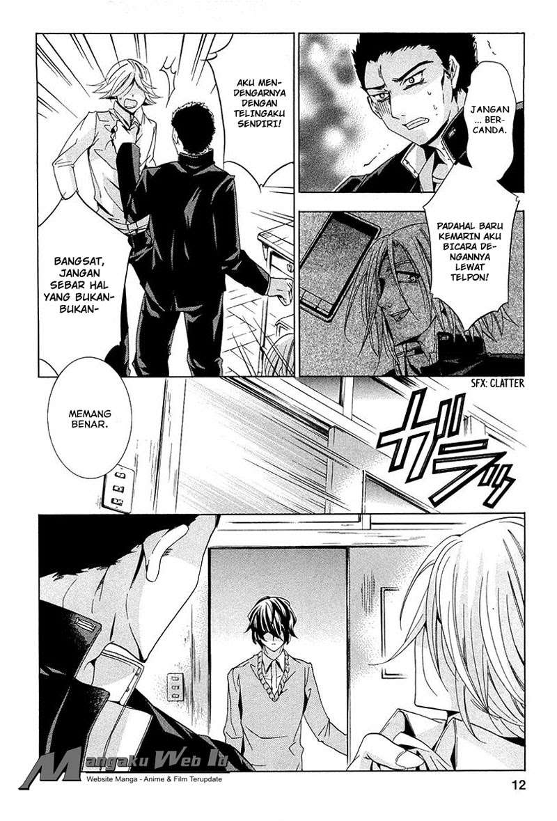 Fukushuu Kyoushitsu Chapter 10 - halaman 11