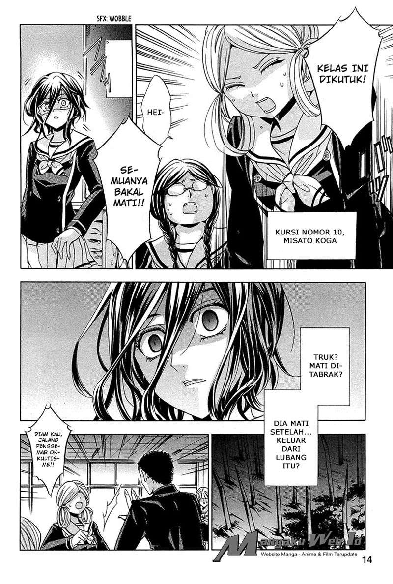 Fukushuu Kyoushitsu Chapter 10 - halaman 13