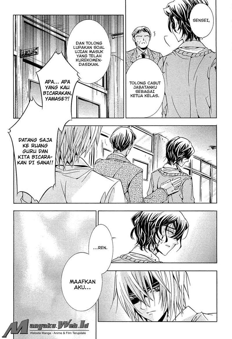 Fukushuu Kyoushitsu Chapter 10 - halaman 28