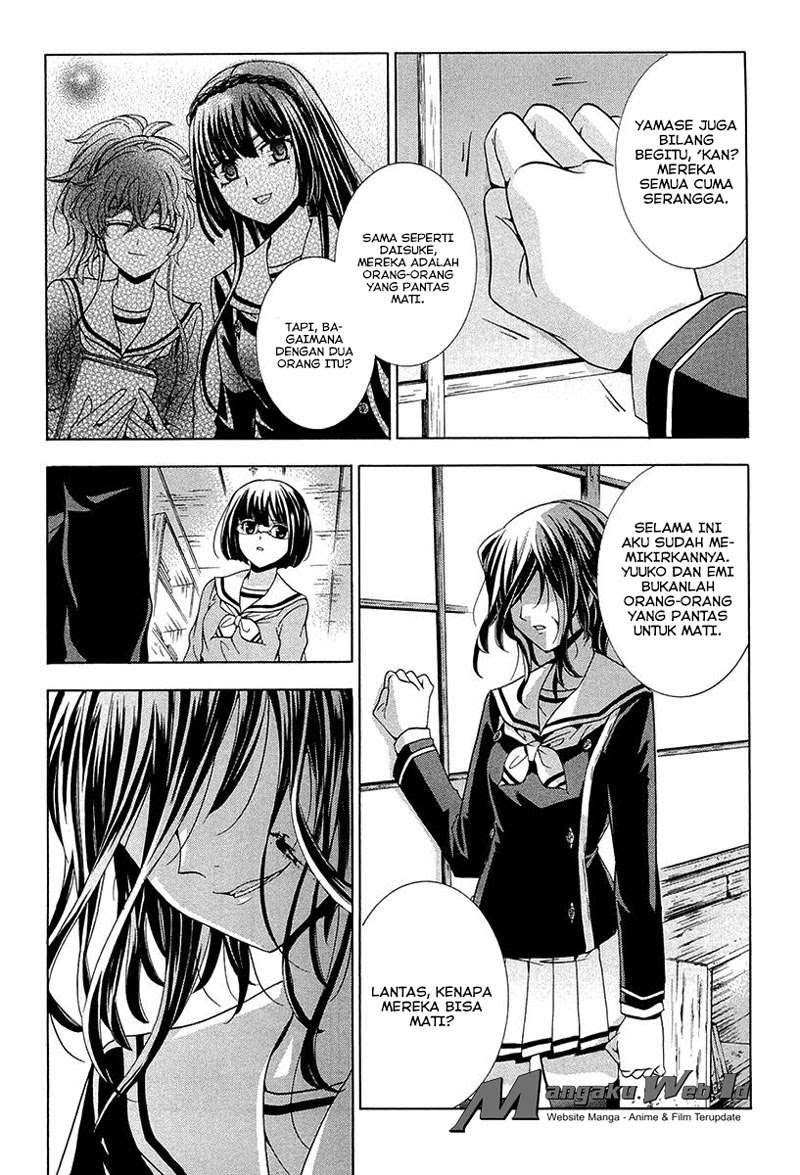 Fukushuu Kyoushitsu Chapter 10 - halaman 36