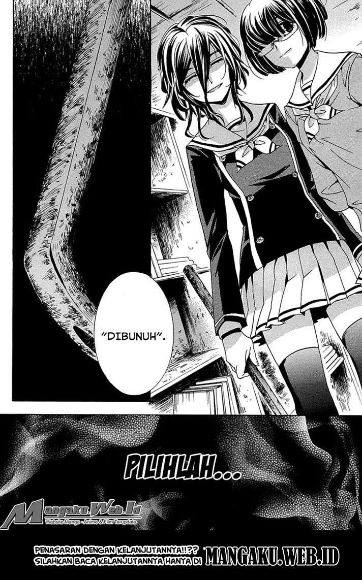 Fukushuu Kyoushitsu Chapter 10 - halaman 44