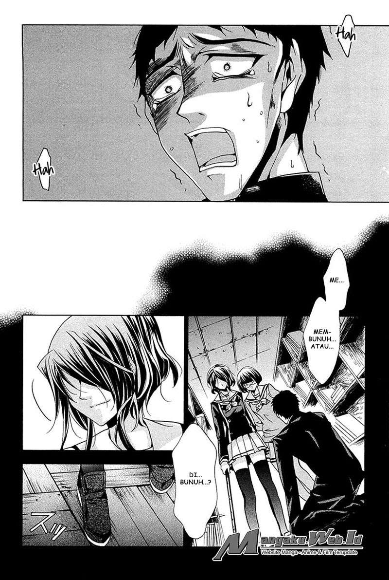 Fukushuu Kyoushitsu Chapter 11 - halaman 15