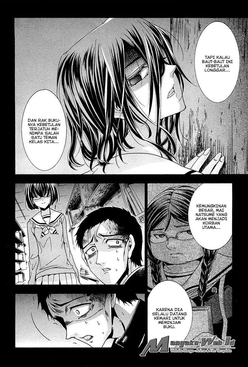 Fukushuu Kyoushitsu Chapter 11 - halaman 17
