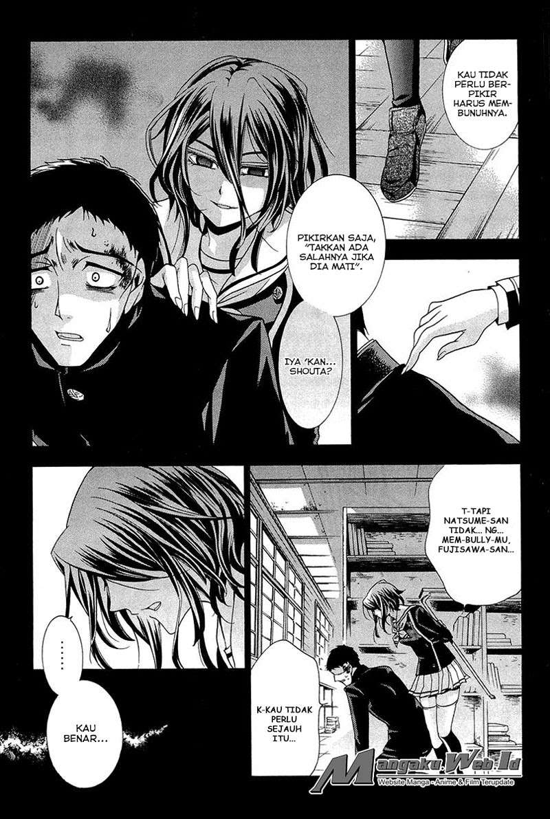 Fukushuu Kyoushitsu Chapter 11 - halaman 18