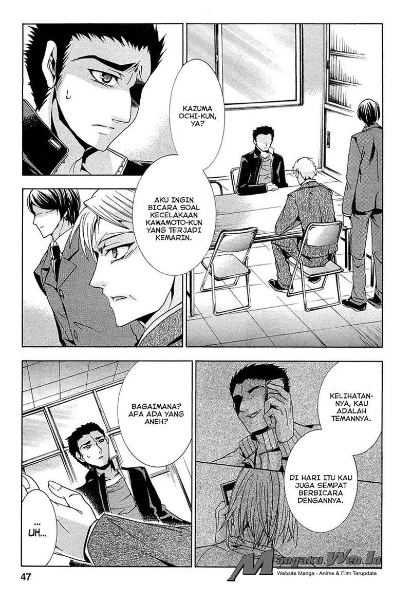 Fukushuu Kyoushitsu Chapter 11 - halaman 2