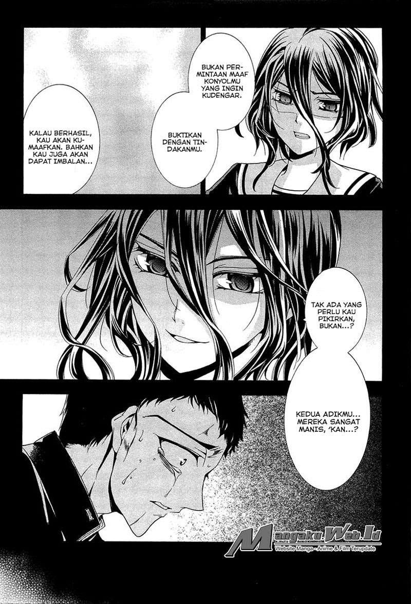 Fukushuu Kyoushitsu Chapter 11 - halaman 20