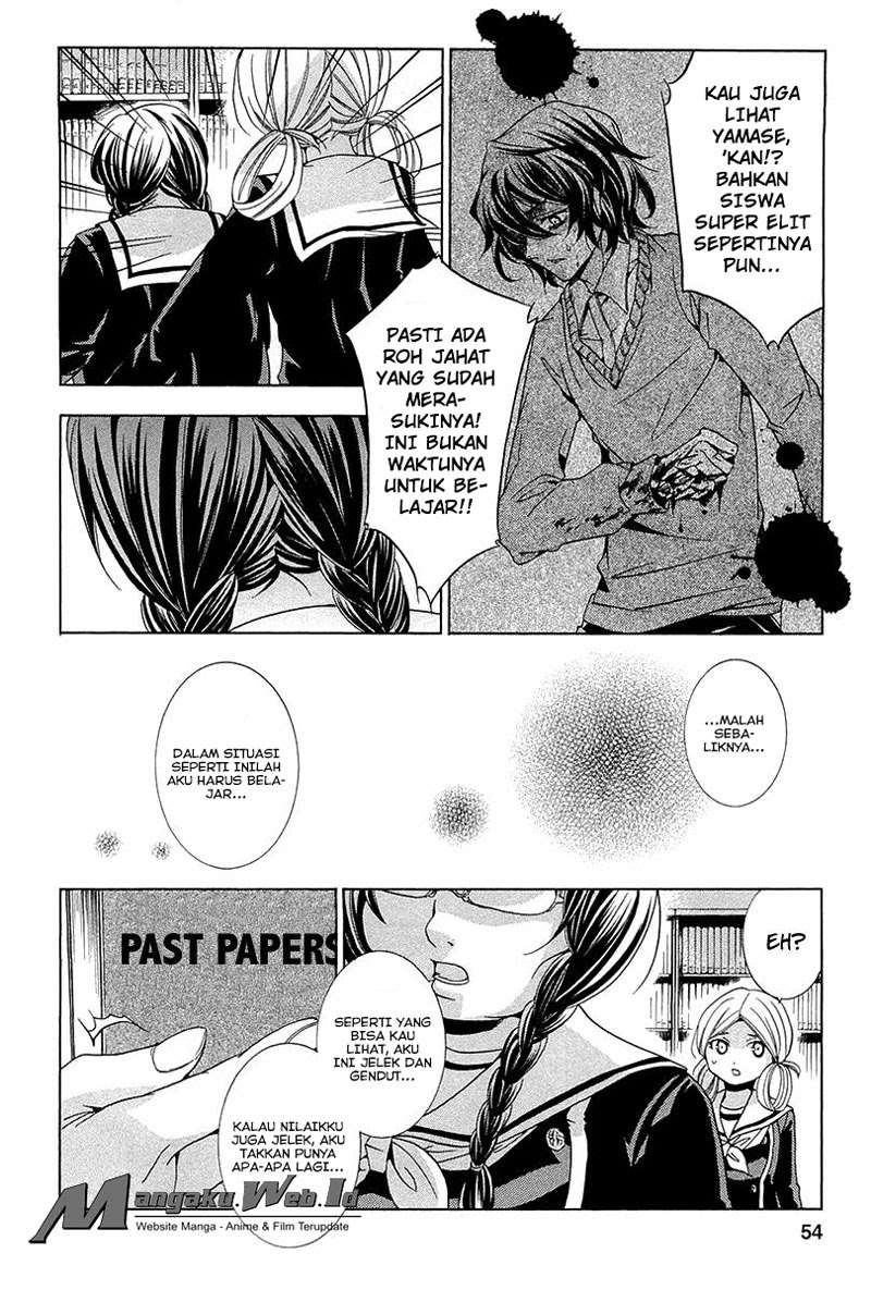 Fukushuu Kyoushitsu Chapter 11 - halaman 9