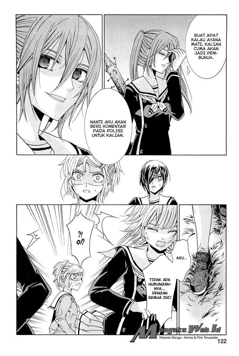 Fukushuu Kyoushitsu Chapter 13 - halaman 51