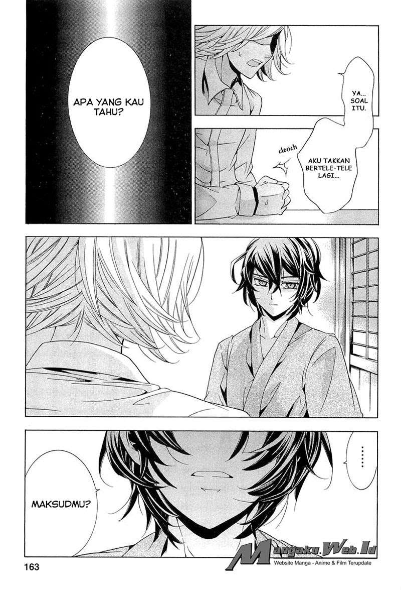 Fukushuu Kyoushitsu Chapter 13 - halaman 92