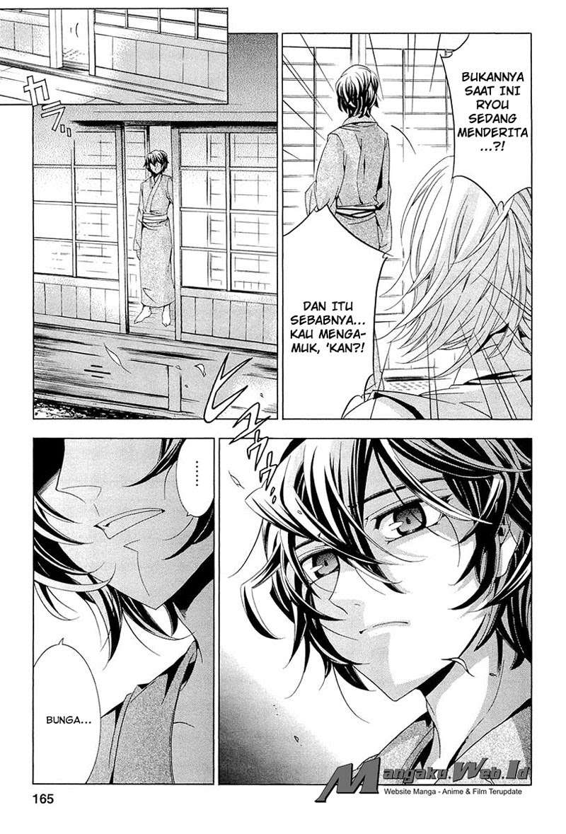 Fukushuu Kyoushitsu Chapter 13 - halaman 94