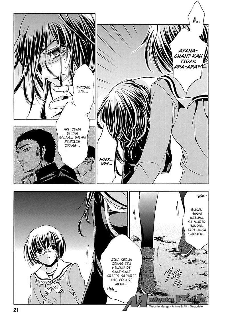 Fukushuu Kyoushitsu Chapter 14 - halaman 21