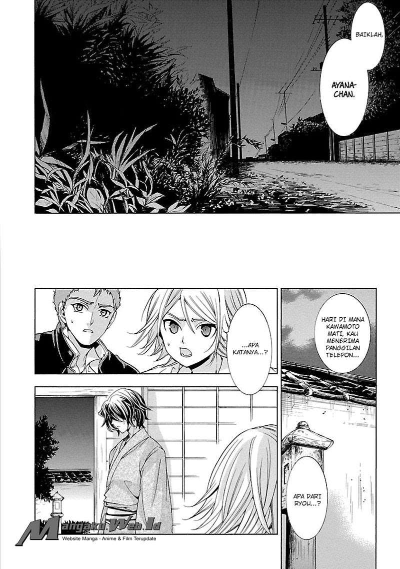 Fukushuu Kyoushitsu Chapter 14 - halaman 24