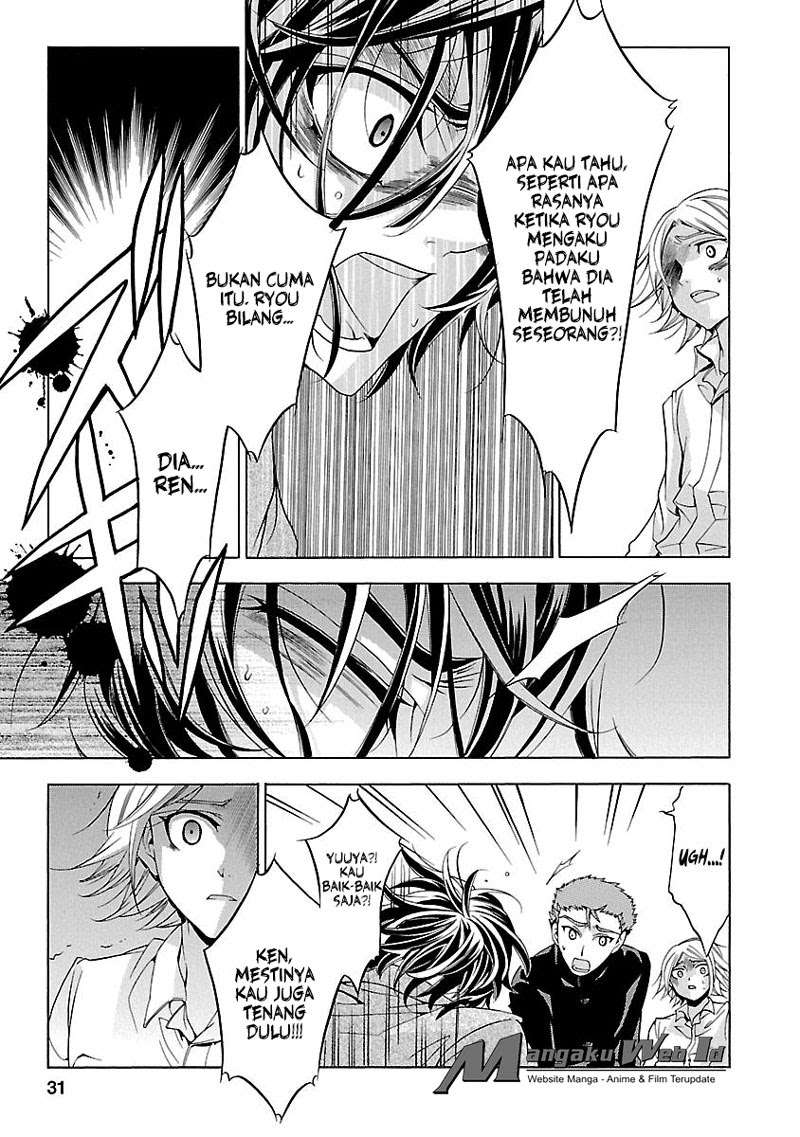 Fukushuu Kyoushitsu Chapter 14 - halaman 31