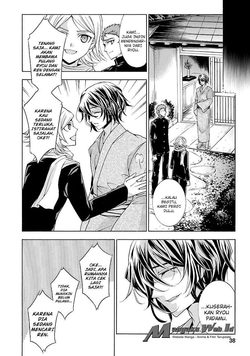 Fukushuu Kyoushitsu Chapter 14 - halaman 38