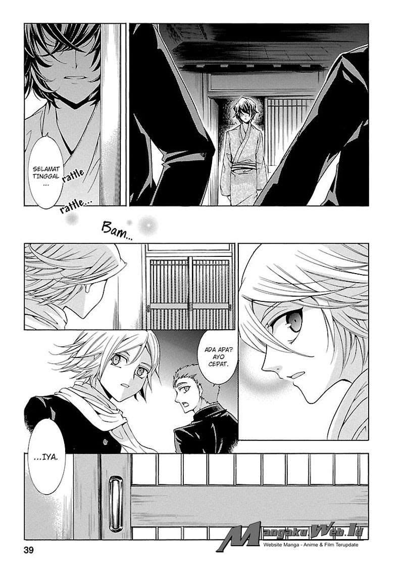 Fukushuu Kyoushitsu Chapter 14 - halaman 39