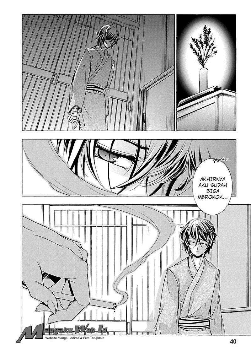 Fukushuu Kyoushitsu Chapter 14 - halaman 40