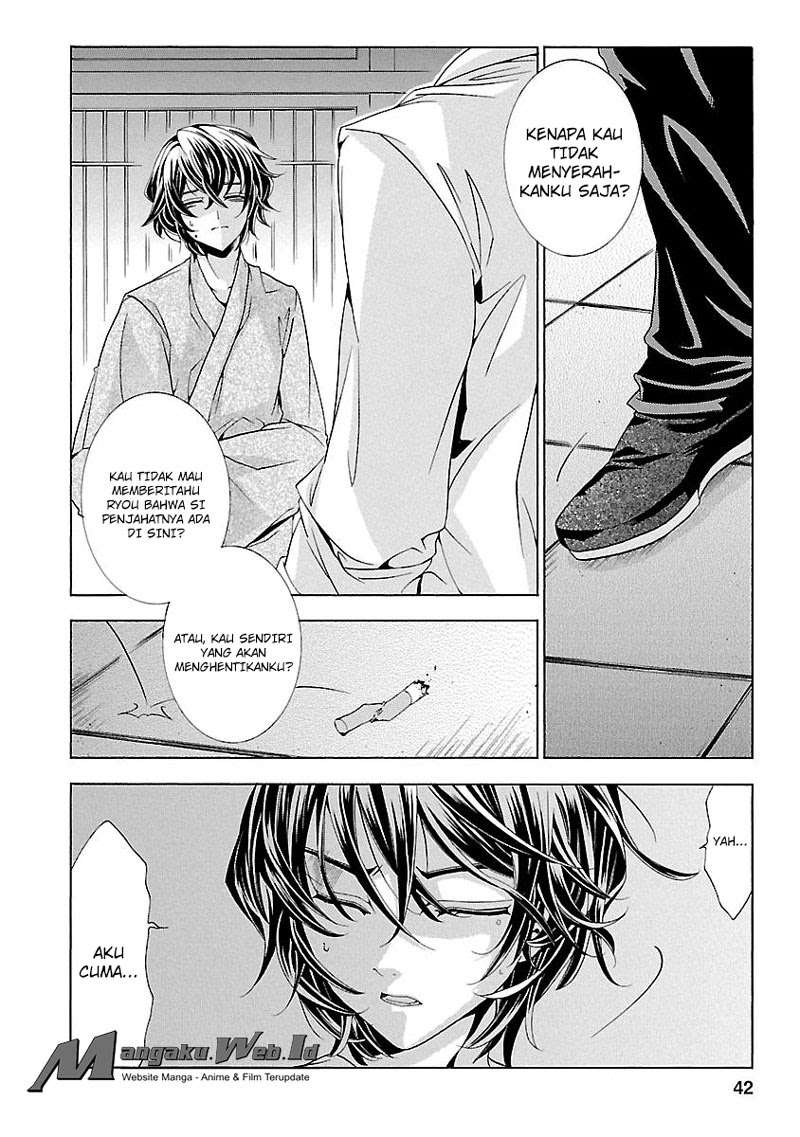 Fukushuu Kyoushitsu Chapter 14 - halaman 42