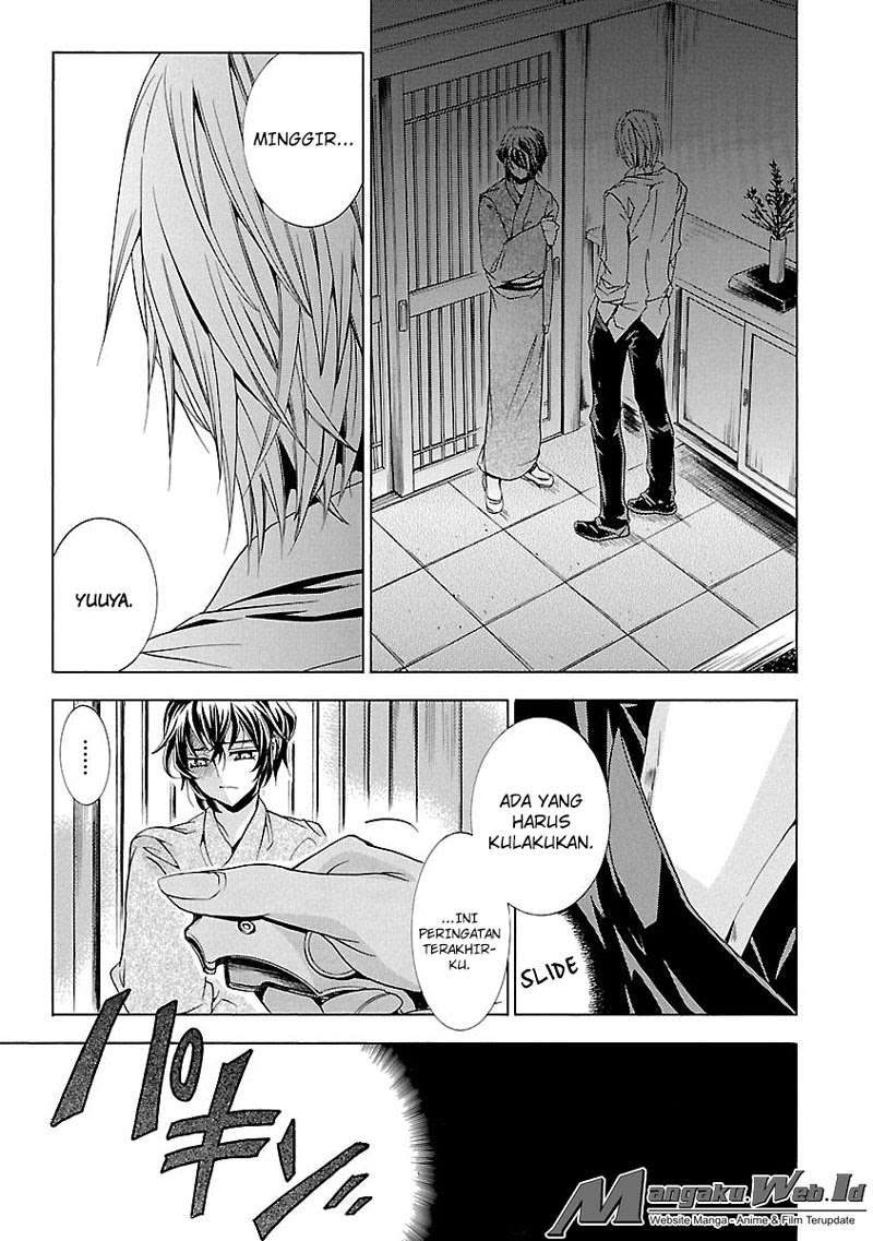 Fukushuu Kyoushitsu Chapter 14 - halaman 43