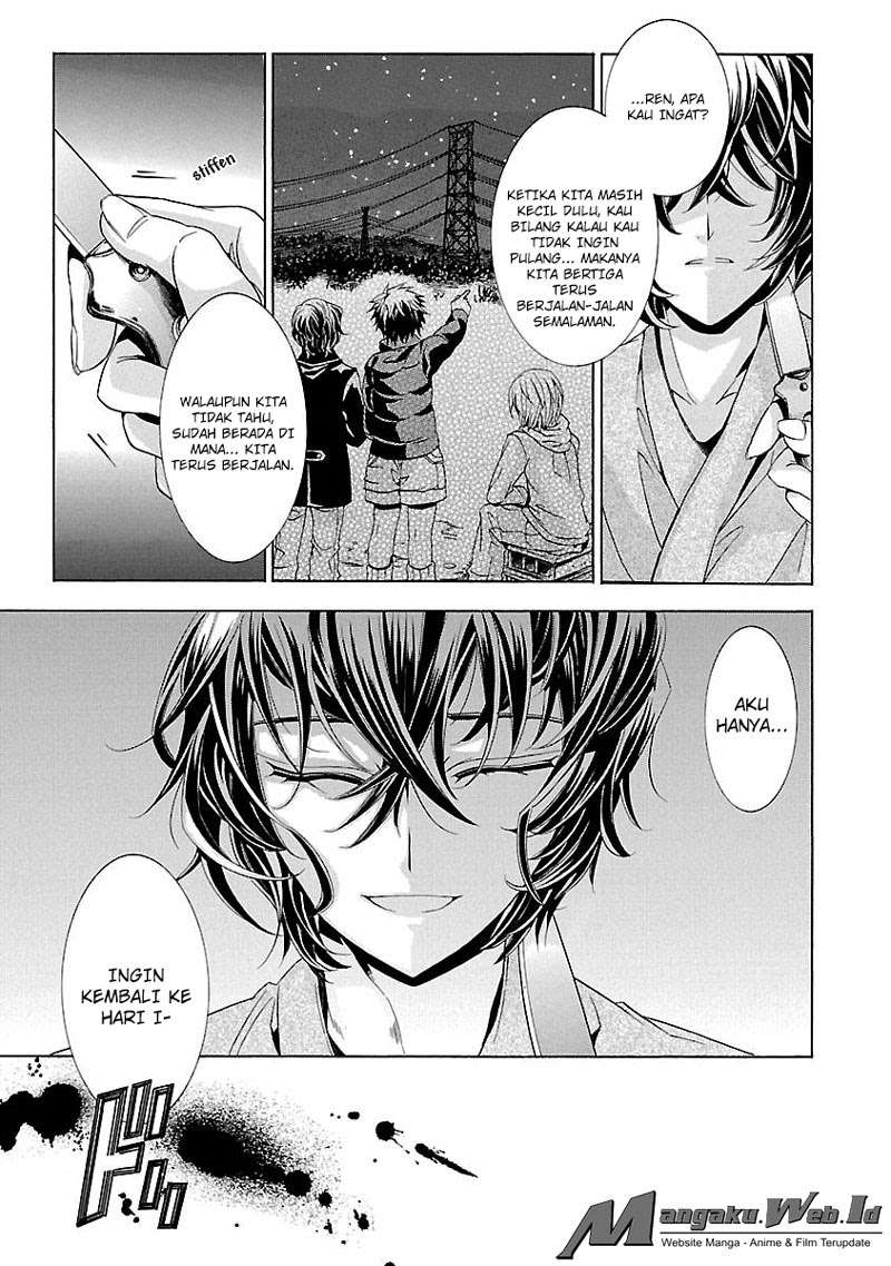 Fukushuu Kyoushitsu Chapter 14 - halaman 45