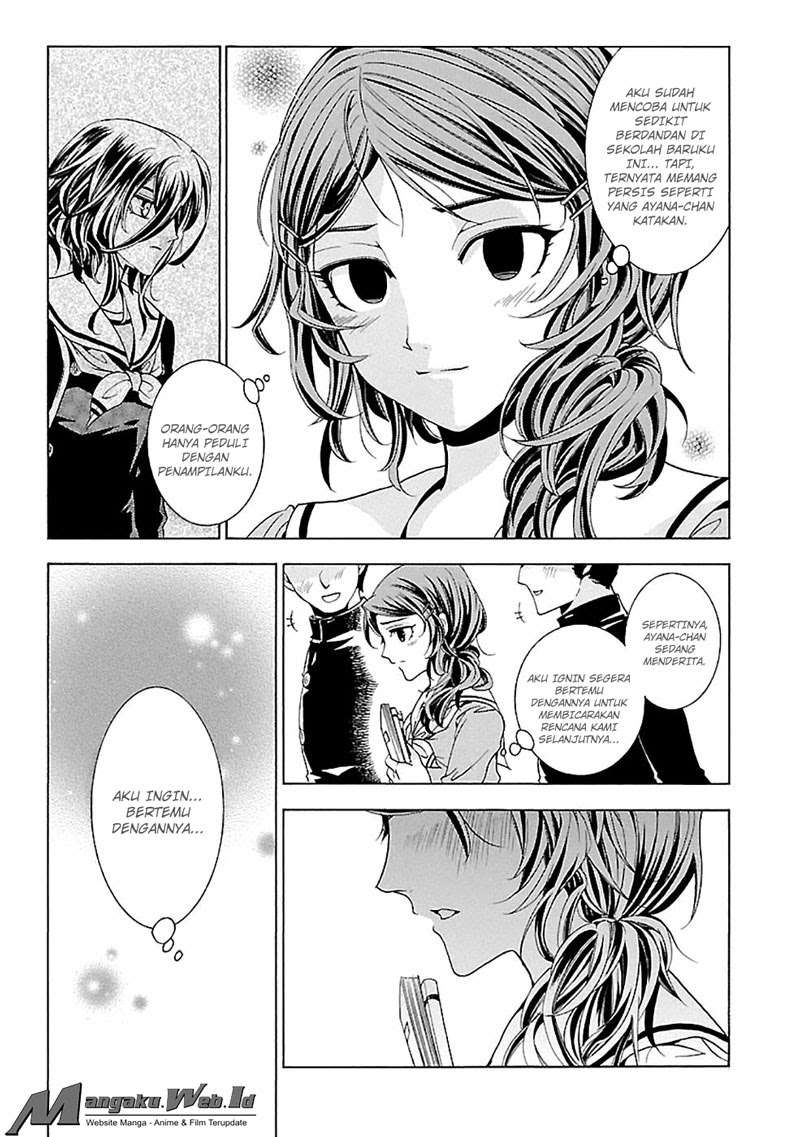 Fukushuu Kyoushitsu Chapter 15 - halaman 16
