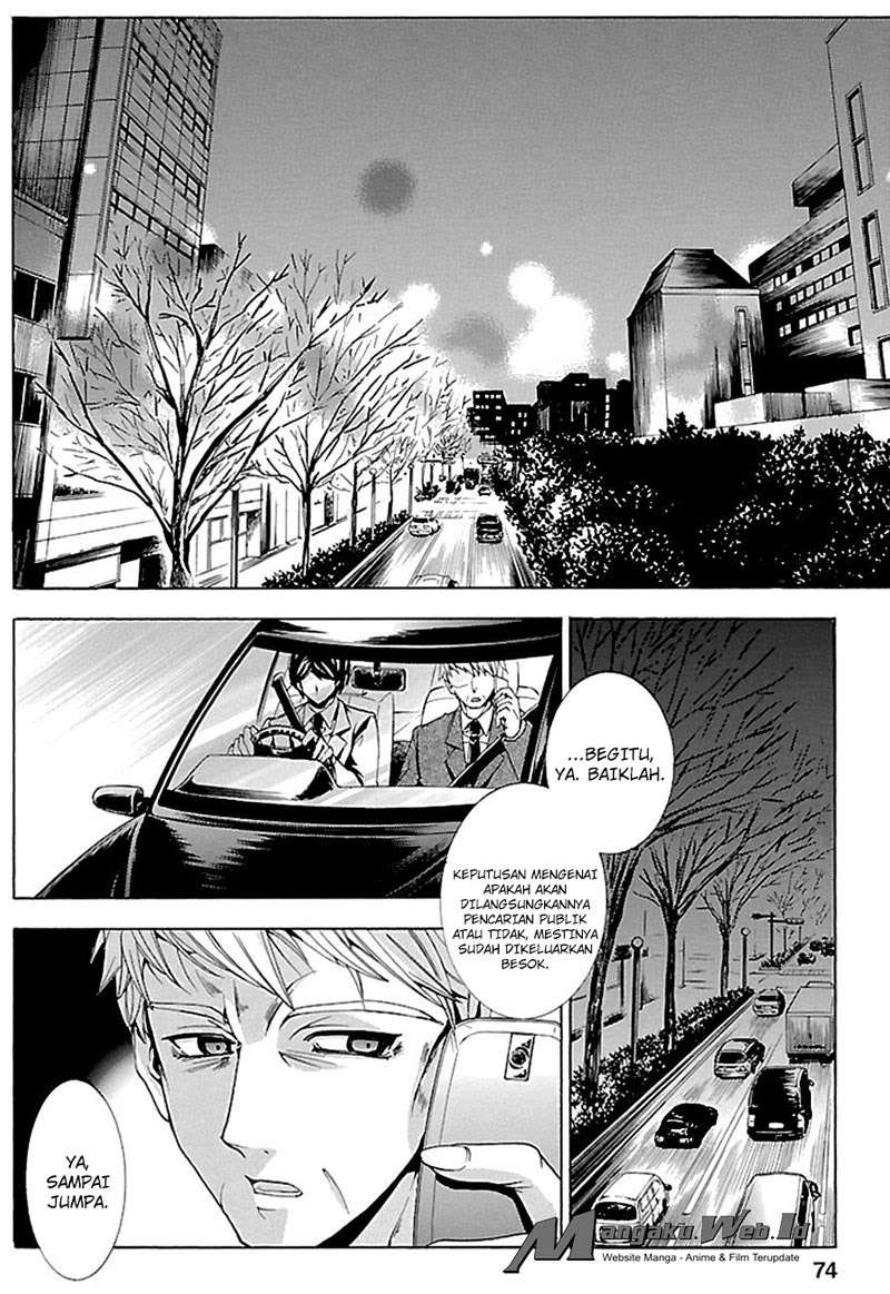 Fukushuu Kyoushitsu Chapter 16 - halaman 1