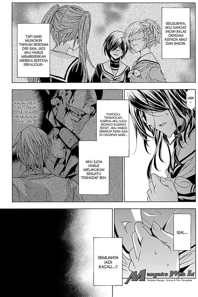 Fukushuu Kyoushitsu Chapter 16 - halaman 12