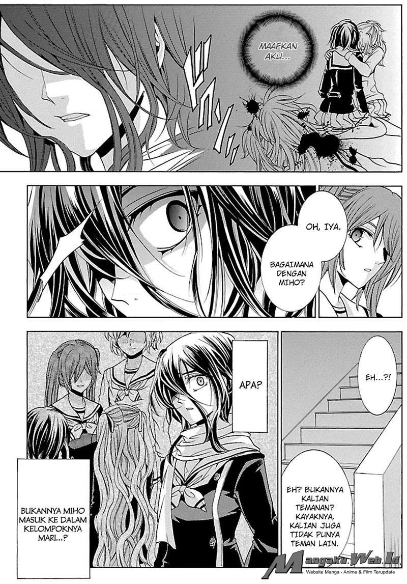 Fukushuu Kyoushitsu Chapter 16 - halaman 16