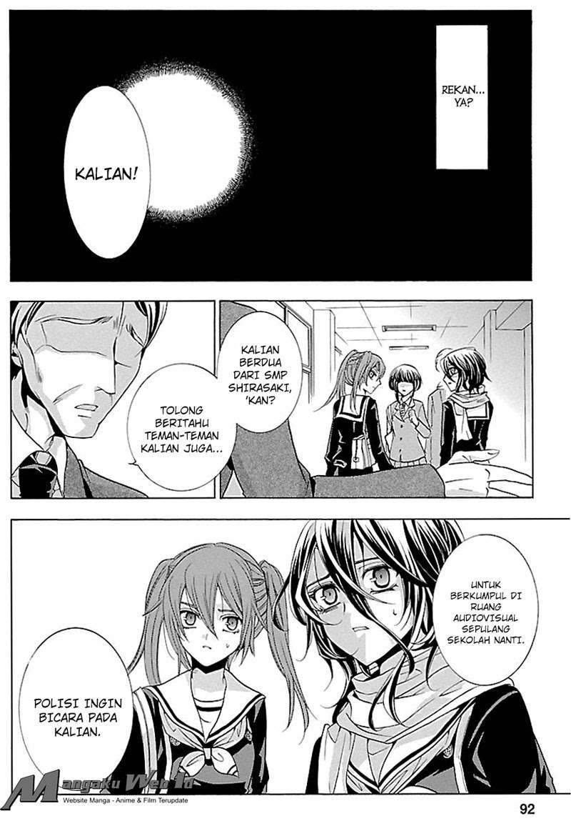 Fukushuu Kyoushitsu Chapter 16 - halaman 19