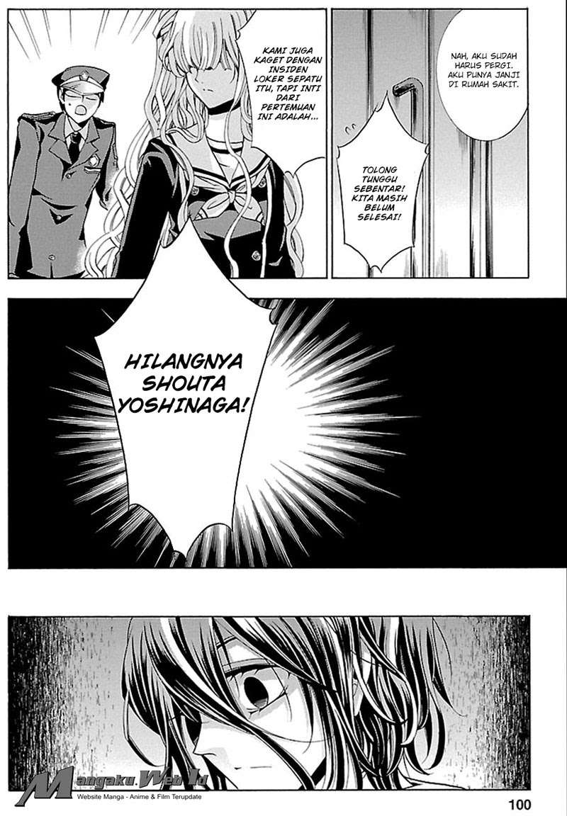 Fukushuu Kyoushitsu Chapter 16 - halaman 27