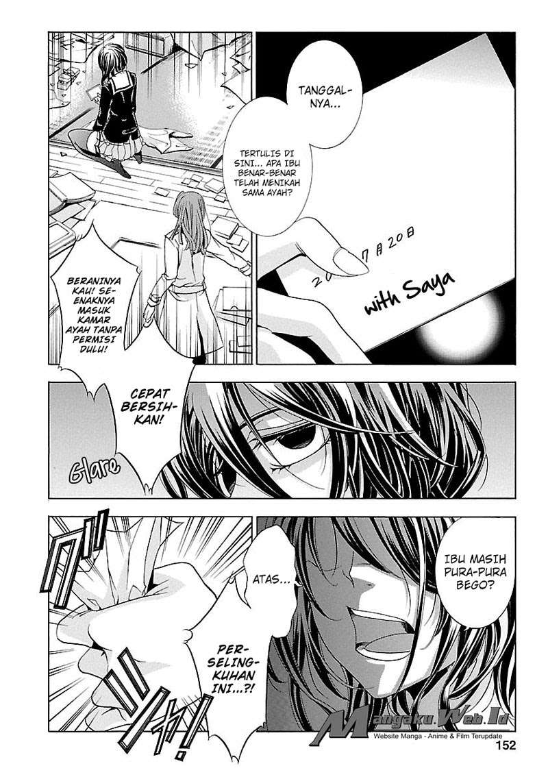 Fukushuu Kyoushitsu Chapter 18 - halaman 18