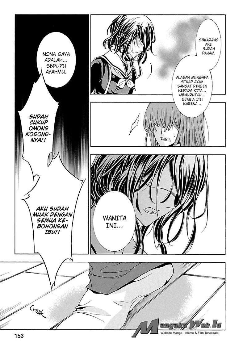 Fukushuu Kyoushitsu Chapter 18 - halaman 19